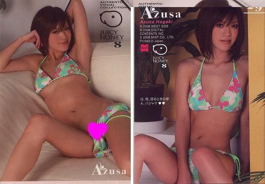 calvin holiday add photo azusa itagaki