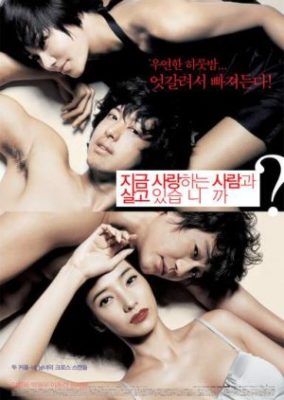 chris were recommends korean movie erotica pic