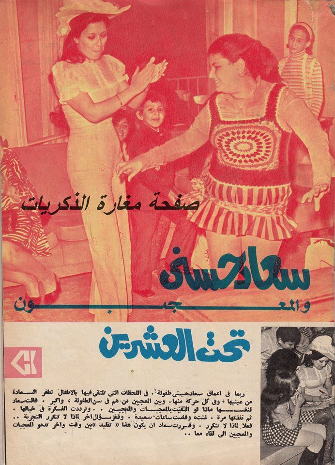 Best of Arab hot movies
