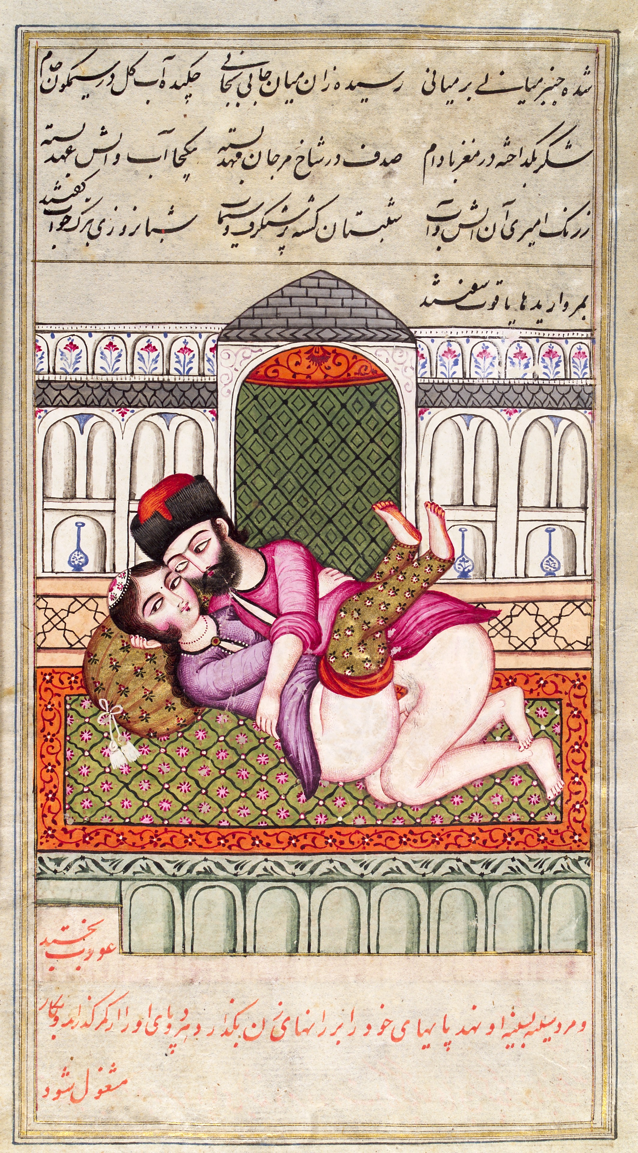 Sexs Persian of painal
