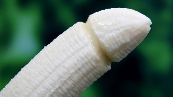 alven kuan recommends Masturbating With Banana