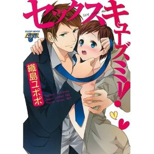briana denmark recommends manga sex pic
