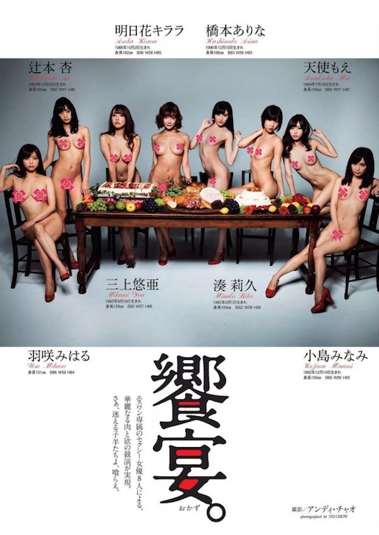 barbara papini add famous japanese porn stars photo