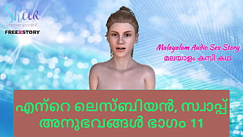 carol beals recommends Malayalam Pornvideos