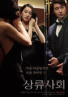 donte mckibben share korean softcore movies photos