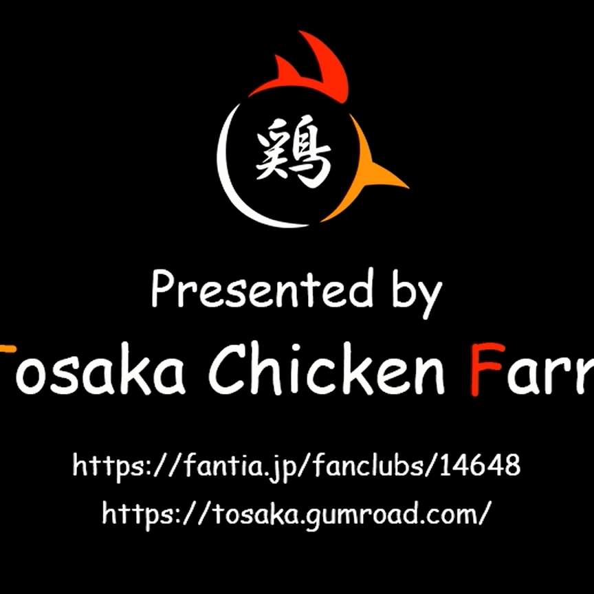 ann o mahony recommends tosaka chicken farm pic