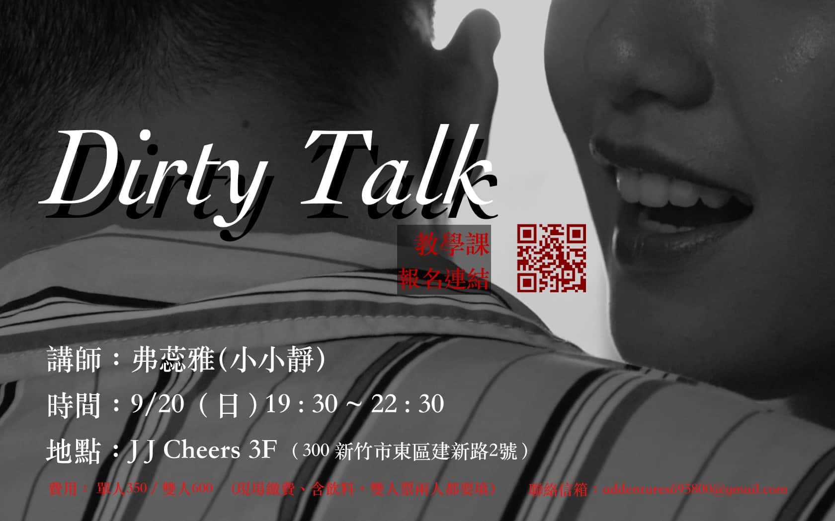 albina baazov recommends Dirty Talk Chinese