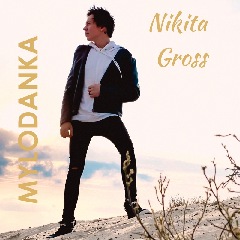 bonnie peter recommends nikita gross pic