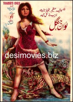 Pakistani Sexy Film Download porn kristina