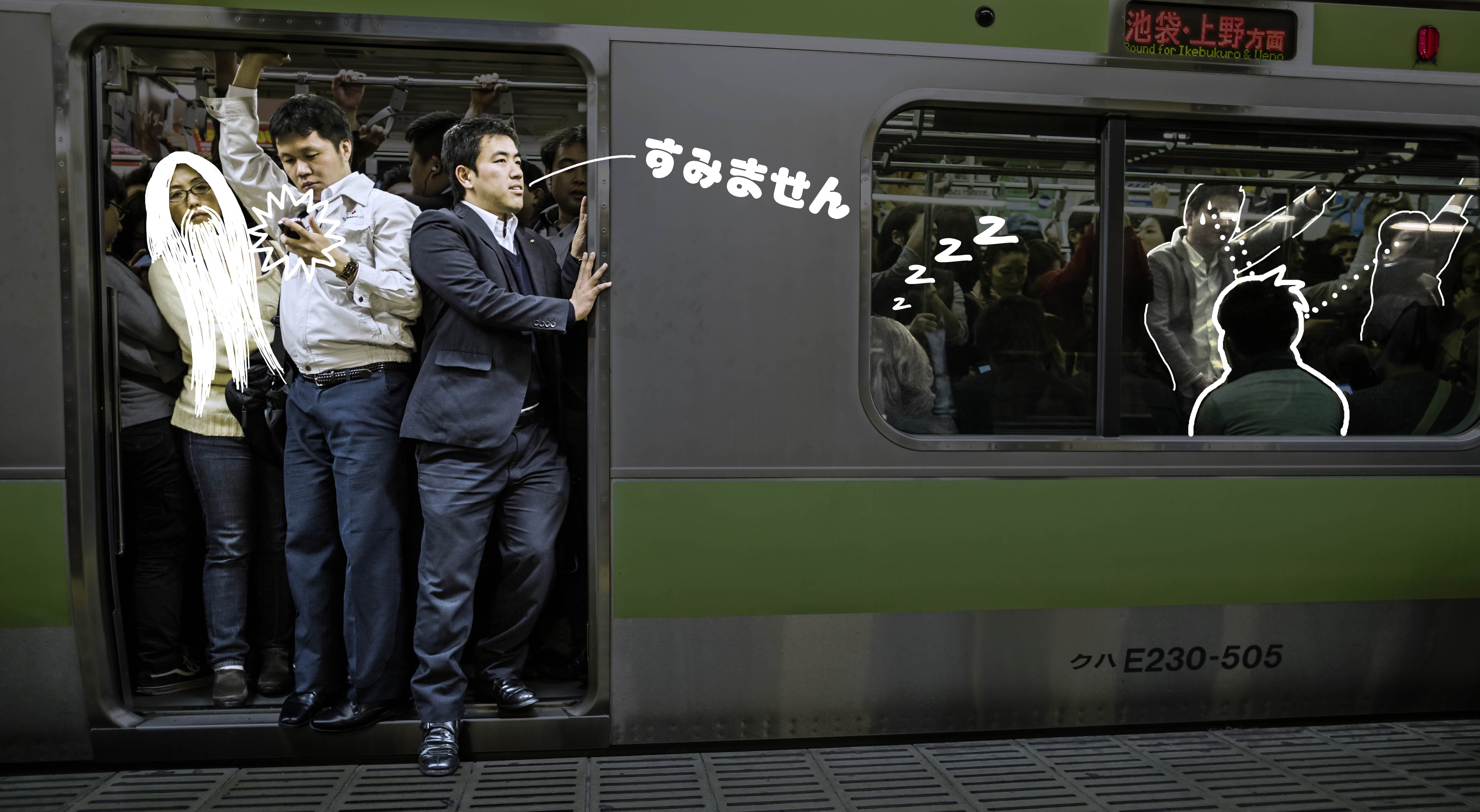 japanese train grouping