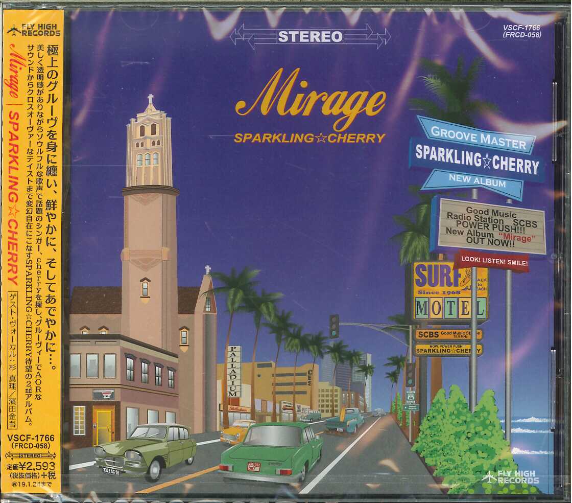 andre conde recommends Cherry Mirage