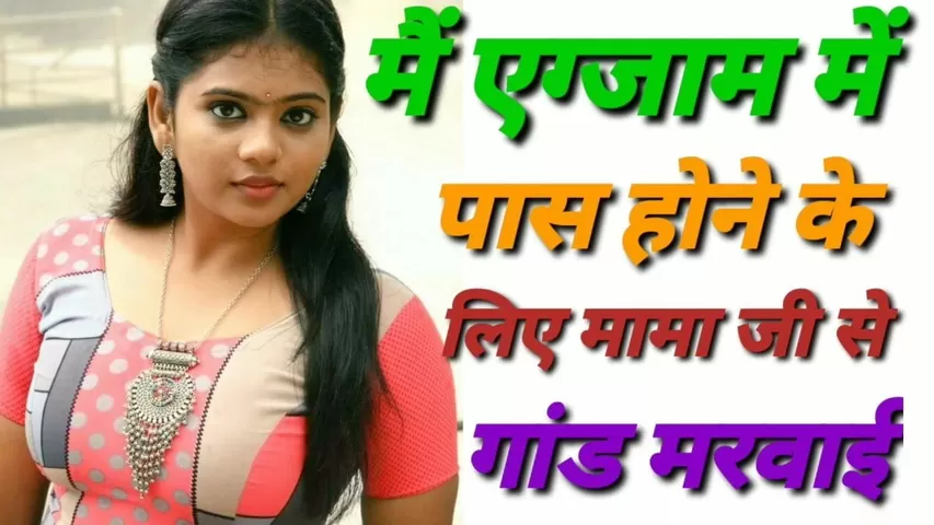 ana r share hindi audio sex stories photos