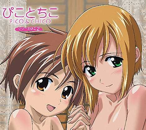 Best of Boku no pico 2