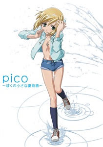 breah latson recommends Boku No Pico Ova Episode 1