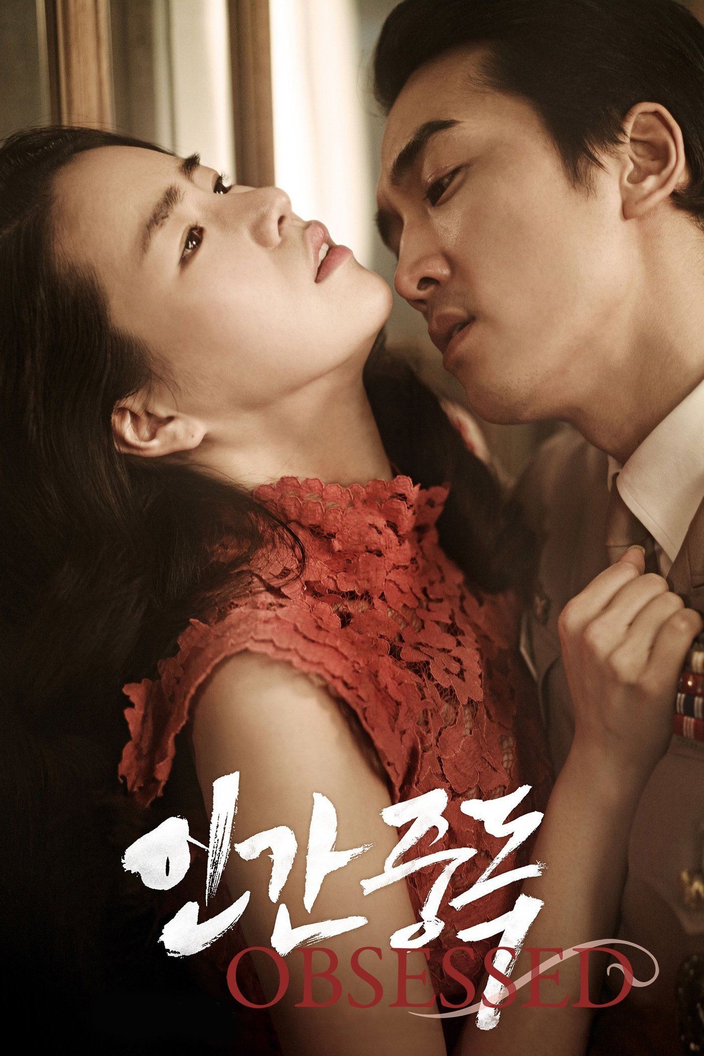 bie mercado add erotic korean movies photo