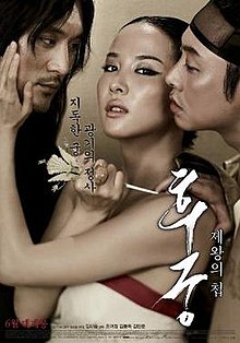 caleb routh add photo erotic korean movies