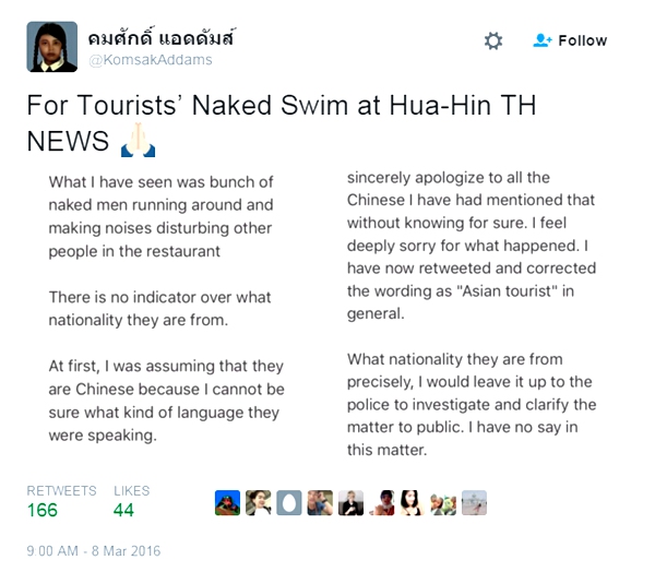 adel cutez recommends asian naked in public pic