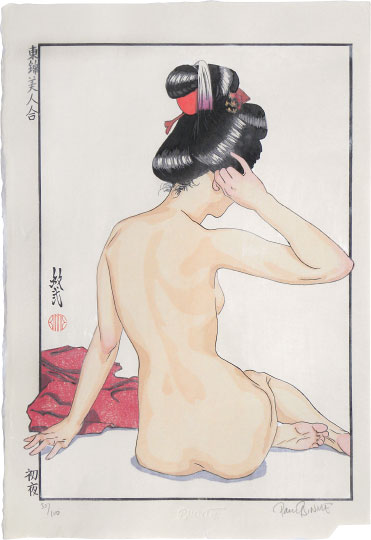 Best of Japanese nude art model