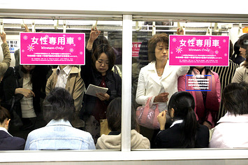 anuradha bandaranayake share japanese subway groping photos