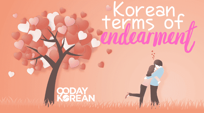 delbert wood recommends korean couple love making pic