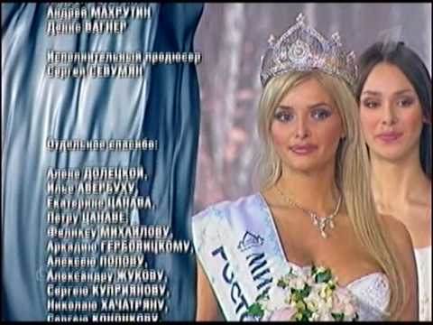 Best of Miss russia 2006