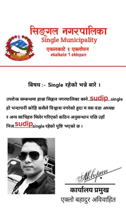 akash diwan recommends Namrata Shrestha Video
