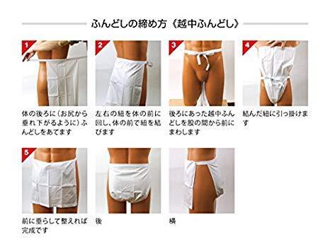 alastair love add photo women in fundoshi