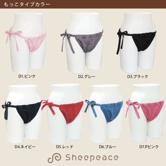 Best of Women in fundoshi