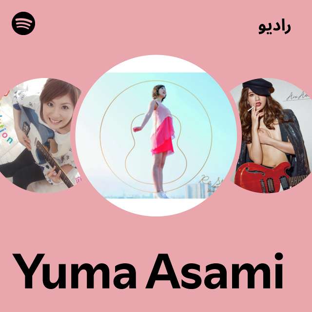 akshay francis recommends yuma asami pic